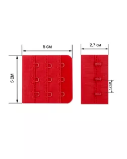 Застежка для бюстгальтера р.5х5см (20шт) арт. ЗАС-11-1-41208.002