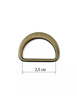 Полукольцо ш.2,5см 20шт арт. МФП-23-1-34529