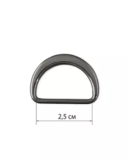 Полукольцо ш.2,5см 20шт арт. МФП-22-1-34528