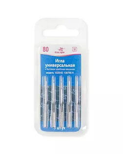 Иглы АРТИ №80/12 (универсальные) арт. ИМБ-26-1-10124