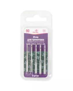Иглы для трикотажа №90/14 арт. ИБДТ-1-1-7940