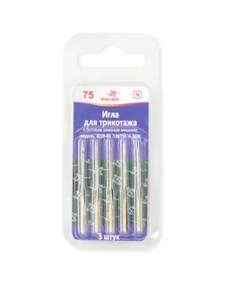Иглы для трикотажа АРТИ №75/10 арт. ИБ-10-1-17984