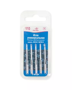 Иглы АРТИ №110/18 (универсальные) арт. ИМБ-55-1-10126