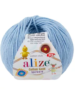 Пряжа Alize 'Cotton Gold Hobby NEW' 50г 165м (55% хлопок, 45% акрил) (40 синий) арт. АРС-48936-1-АРС0001258257