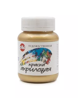 Краска акриловая художественная 'Металлик' 100 мл, Olki (4937 золото шёлковое) арт. АРС-52840-1-АРС0001260634