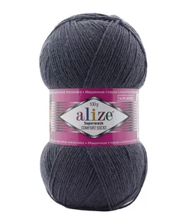 Пряжа ALIZE 'Superwash Comfort Socks' 100гр. 420м. (75% SW шерсть, 25% полиамид) (872 темно-синий) арт. АРС-49741-1-АРС0001277730