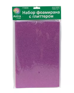 Набор фоамирана с глиттером 'Ассорти 1' , 20х30см, 2мм, 5шт, Astra&Craft арт. АРС-55998-1-АРС0001279458