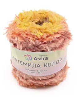 Пряжа Astra Premium 'Артемида Колор' 150гр 80м (100% микрофибра ПЛ) (05 желто-коричневый секционный) арт. АРС-57636-1-АРС0001281506