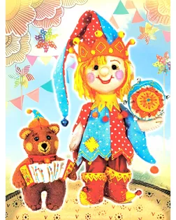 ПЛДК-1477 Набор для создания текстильной игрушки серия Домовёнок и компания 'Петрушка' арт. АРС-61096-1-АРС0001299963
