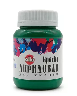 2216 Краска акриловая для ткани, изумрудная, 100мл, Olki арт. АРС-50178-1-АРС0000824511
