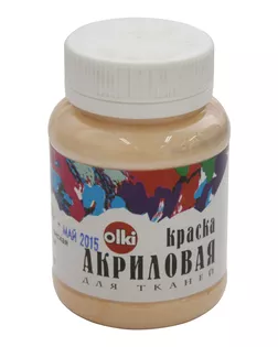 2308 Краска акриловая для ткани, неаполитанская оранжевая, 100мл, Olki арт. АРС-50195-1-АРС0000825326