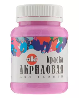 2346 Краска акриловая для ткани, орхидея, 100мл, Olki арт. АРС-50209-1-АРС0000825776