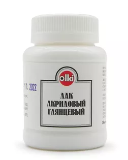 2056 ВМ Лак акриловый глянцевый 100мл арт. АРС-44674-1-АРС0000830189