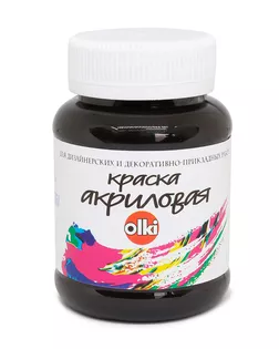 2551 Краска акриловая дизайн, черная, 100мл, Olki арт. АРС-50443-1-АРС0000840666