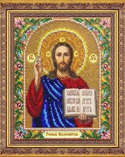 Б1024 Набор для вышивания бисером 'Паутинка' 'Спас Вседержитель', 20*25 см арт. АРС-51064-1-АРС0000986777