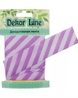 Лента атласная 'Диагональ' ш.2,5см (фиолетовый) 3м арт. АРС-2296-1-АРС0001049155
