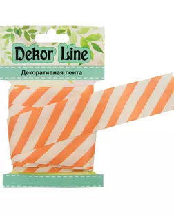 Лента атласная 'Диагональ' ш.2,5см (красный) 3м арт. АРС-2297-1-АРС0001049156