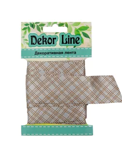 Лента атласная 'Пересечение' ш.2,5см (белый) 3м арт. АРС-2300-1-АРС0001049159