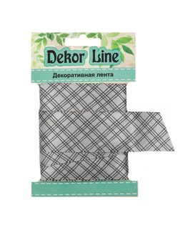 Лента атласная 'Пересечение' ш.2,5см (серый) 3м арт. АРС-2301-1-АРС0001049160