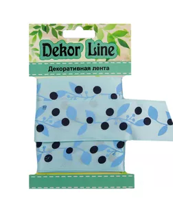 Лента атласная 'Ягодная ветвь' ш.2,5см (голубой) 3м арт. АРС-2302-1-АРС0001049161