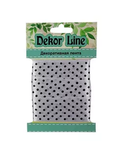 Лента атласная 'Горох' ш.2,5см (черно-белый) 3м арт. АРС-2314-1-АРС0001049174