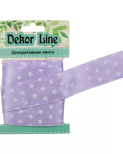 Лента атласная 'Звездочки' ш.2,5см (сиреневый) 3м арт. АРС-2316-1-АРС0001049176