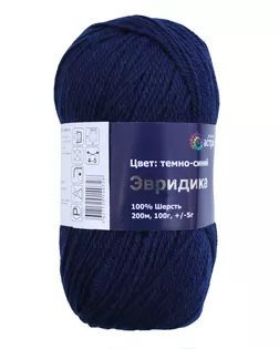 Пряжа Astra Premium 'Эвридика' 100гр. 200м (100% шерсть) (06 темно-синий) арт. АРС-4990-1-АРС0001096934