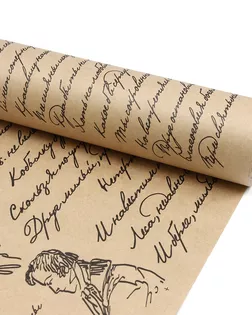 60111 Бумага крафт 70г/м2, 70см*10м, Пушкинские строки, черный арт. АРС-14166-1-АРС0001212919