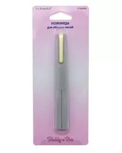 S02801 Ножницы для обрезки нитей 11,5см/4,5' Hobby&Pro арт. АРС-14503-1-АРС0001216076