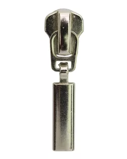 Бегунок к молнии металл Т5, (auto lock) N-5553 (никель) арт. АРС-15779-1-АРС0000802940