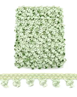 Бахрома 0390-2834 ш.5см (769 салатовый) арт. АРС-16695-1-АРС0000809414