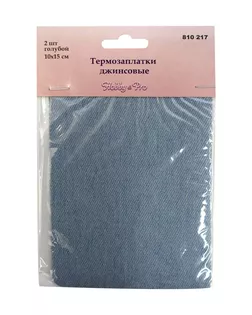 810217 Термозаплатки джинсовые, голубой, 10*15 см, упак./2 шт., Hobby&Pro арт. АРС-17704-1-АРС0000816998