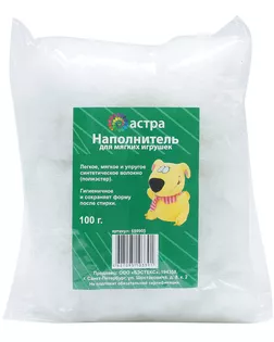 Наполнитель для мягких игрушек в пакетах по 100 гр., 'Астра' арт. АРС-22921-1-АРС0001019084