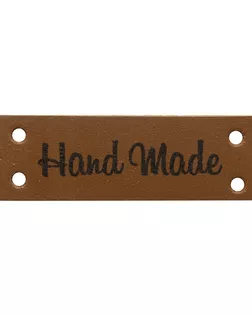 Кожаная бирка пришивная 'Hand Made' арт. АРС-23053-1-АРС0001204783