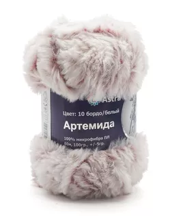 Пряжа Astra Premium 'Артемида' 100гр. 60м (100% микрофибра ПЛ) (10 бордо/белый) арт. АРС-33258-1-АРС0001234344