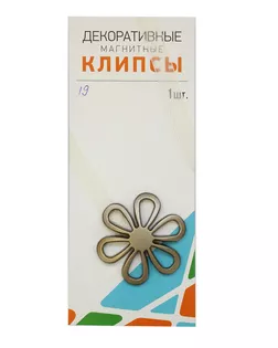 Магнитные клипсы 'Ромашка' с лентой (19) 1шт арт. АРС-44814-1-АРС0001112044