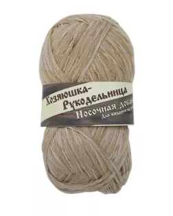 Пряжа 'Носочная добавка' 50г 230м (100% полипропилен) (солома) арт. АРС-46031-1-АРС0001113939