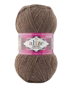 Пряжа ALIZE 'Superwash Comfort Socks' 100гр. 420м. (75% SW шерсть, 25% полиамид) (240 коричневый меланж) арт. АРС-49077-1-АРС0001265435