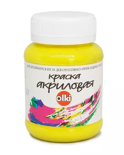 2629 Краска акриловая дизайн, лимонная, 100мл, Olki арт. АРС-49850-1-АРС0000801959 2629 Краска акриловая дизайн, лимонная, 100мл, Olki арт. АРС-49850-1-АРС0000801959