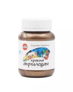 Краска акриловая художественная 'Металлик' 100 мл, Olki (4869 бронза античная) арт. АРС-52317-1-АРС0001260620