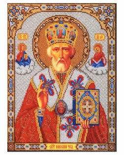 В473 Набор для вышивания бисером Кроше 'Николай Чудотворец' 20*27см арт. АРС-52633-1-АРС0001140617