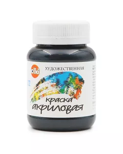 Краска акриловая художественная, 100 мл, Olki (4753 черная глубокая) арт. АРС-52842-1-АРС0001260689