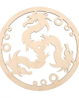 L-2317 Деревянная заготовка 'Символ вращающийся' d-27см Astra&Craft арт. АРС-53268-1-АРС0001279724