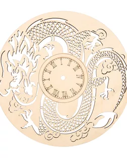 L-2319 Деревянная заготовка Циферблат для часов с римскими цифрами 'Дракон' d25см Astra&Craft арт. АРС-53382-1-АРС0001279726