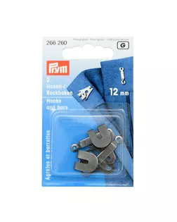 Крючок для брюк с дугой PRYM 266260 12мм арт. АРС-17845-1-АРС0000818083 Крючок для брюк с дугой PRYM 266260 12мм арт. АРС-17845-1-АРС0000818083