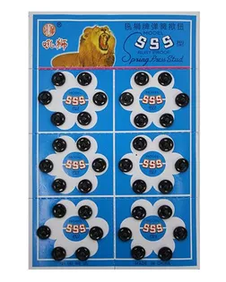 Кнопки пришивные PBM-00 д.0,7см Кф (0300-5100) арт. АРС-19623-1-АРС0000831939