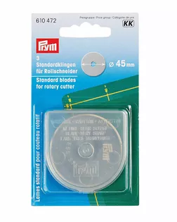 Запасные лезвия для роликового ножа Prym 610472 арт. АРС-20256-1-АРС0000836472
