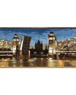 686 Набор для вышивания Hobby&Pro 'Большеохтинский мост', 48*23 см арт. АРС-23276-1-АРС0000925886