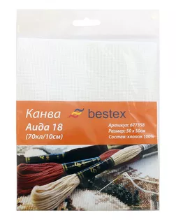 Канва Bestex 624010-18C/T 50х50см арт. АРС-24141-1-АРС0000921487