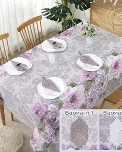 Набор столового белья 'элеонора' сб.135.180 арт. АРТД-5850-1-АРТД0271590